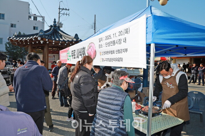 전국한우협회 산청군지부 무료시식회[사진=산청군]