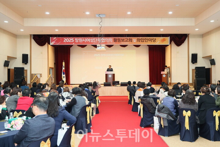 [사진=창원특례시]