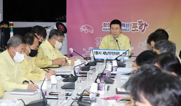 포항시가 24일 시청 재난안전상황실에서 겨울철 재난 및 안전사고 대비 시민안전대책회의를 열었다.[사진=포항시]