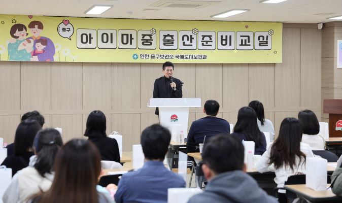 김정헌 중구청장, ‘아이마중 출산준비교실’ 현장에서 예비 부모들과 소통하며 육아 교육 프로그램을 살펴보고 있다.[사진=중구]