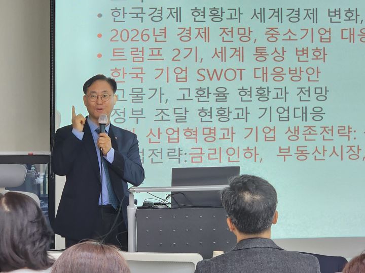 김대종 교수 강연 장면. [사진=세종대]