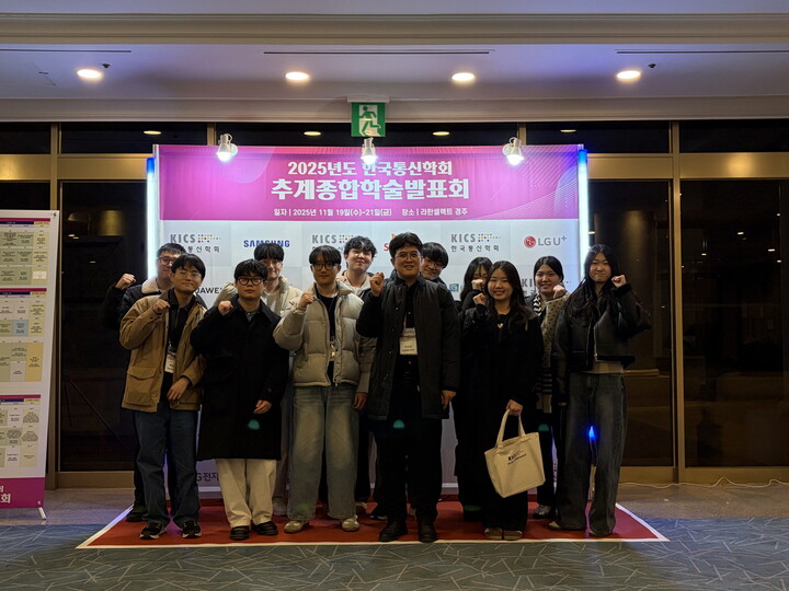 [사진=국립한밭대학교]