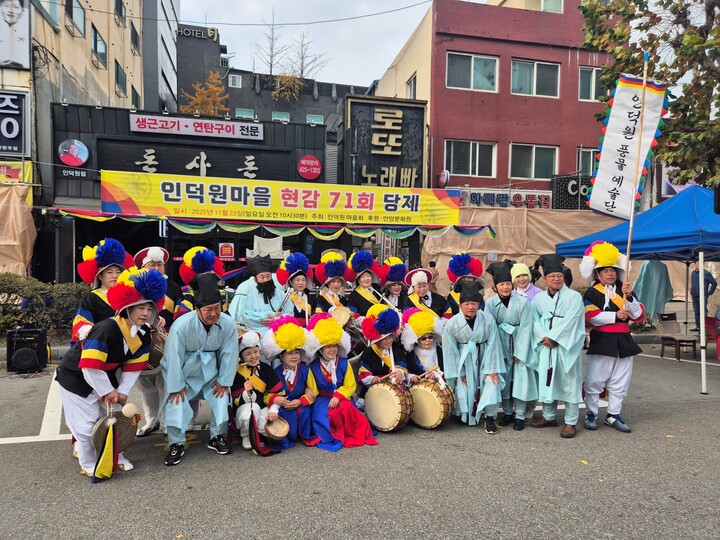 인덕원 마을 당제 [사진=안양시]