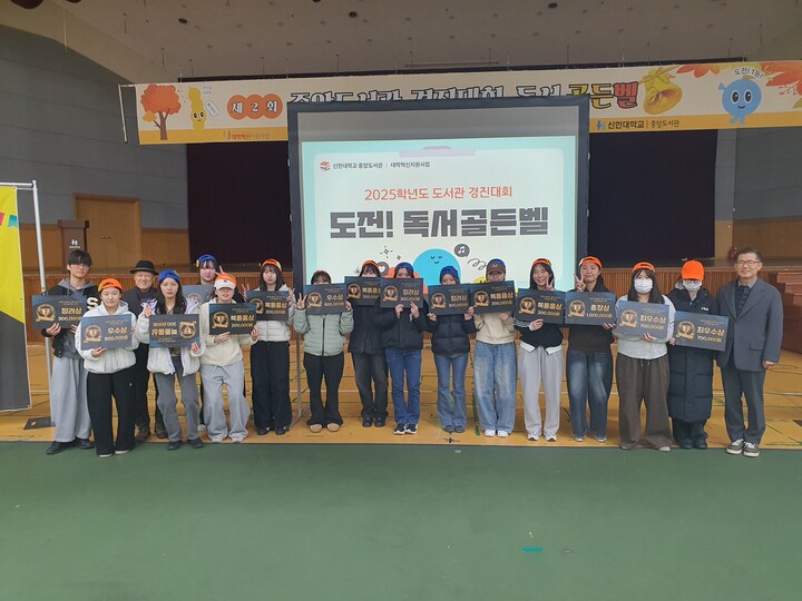 [사진=신한대학교]