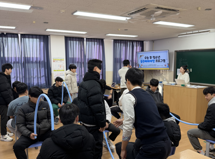 김해시  지역 대학과 함께 청소년 음주폐해 예방 나서 [사진=김해시]