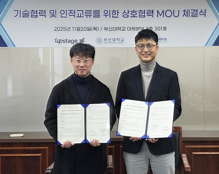 협약식(장영실 AI융합연구원-업스테이지). 왼쪽부터 송길태 부산대 장영실AI융합연구원장, ㈜업스테이지 이활석 CTO [사진=부산대]
