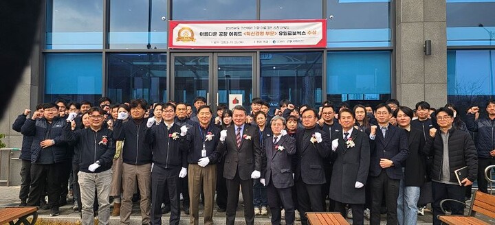 김유곤 인천시의회 산업경제위원장, 이주호 인천TP 원장을 비롯해 수상 기업㈜유일로보틱스의 임직원 등 관계자 40여 명이 참석해 기념촬영. [사진=인천시]