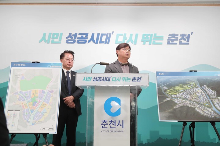 25일 춘천시청 브리핑실에서 기김용찬 더존비즈온 기업도시추진단장이 기업혁신파크 선도사업 추진 우려에 대한 입장을 밝히고 있다. [사진=춘천시]