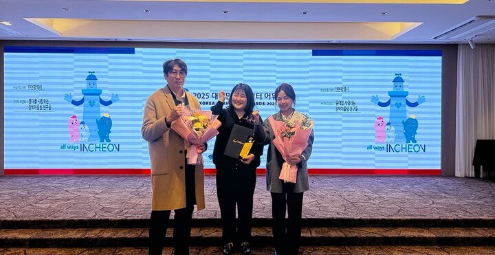 대상을 수상하고 기념촬영. [사진=인천시]