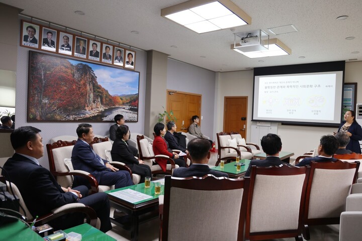 단양군의회 4대 폭력 예방교육. [사진=단양군의회]