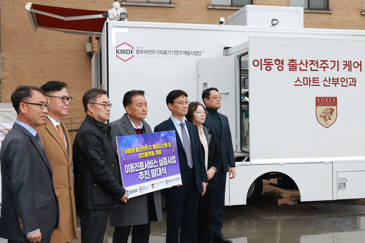 충북형 이동진료서비스 추진 간담회. [사진=충청북도]