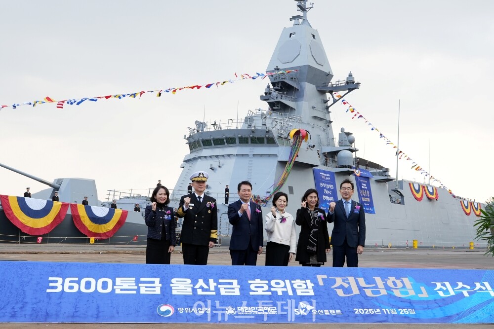 울산급 배치3 3번함 전남함 진수식 내빈 [사진=SK오션플랜트]