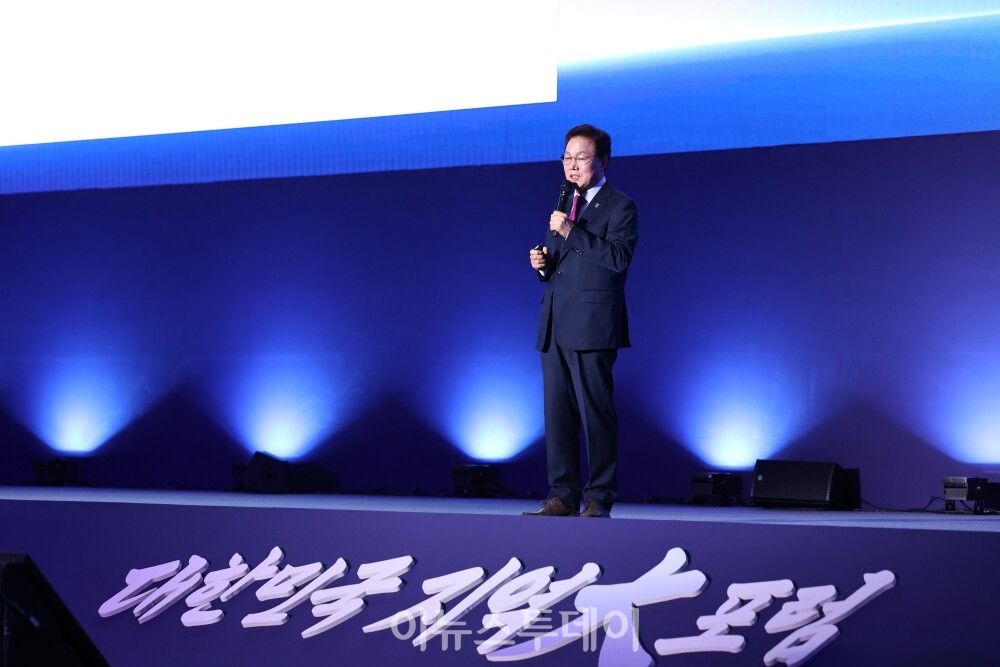 박완수 지사, KNN 2025 대한민국 지역대포럼 [사진=경상남도]