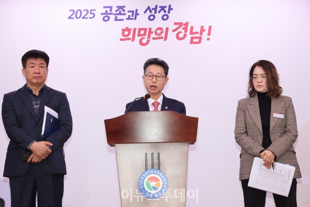 윤인국 산업국장, 경남 창업 성과와 비전 및 추진전략 브리핑 [사진=경상남도]