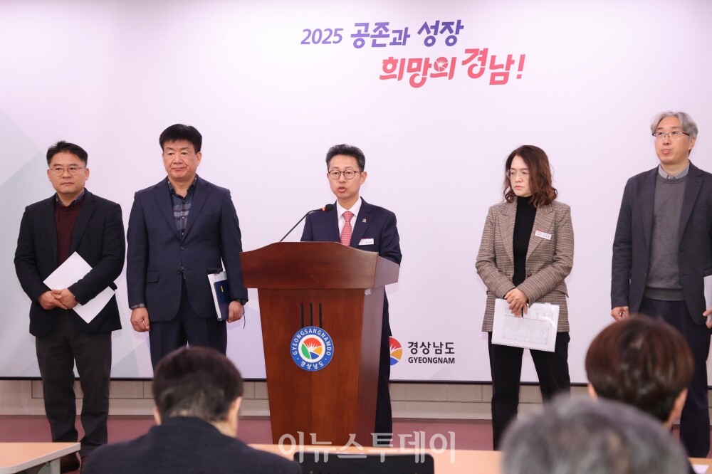 산업국, 경남 창업 성과와 비전 및 추진전략 브리핑 [사진=경상남도]