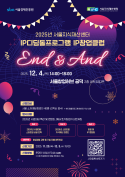 포스터. [사진=SBA]