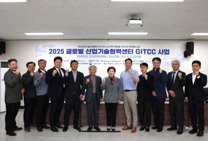 민병주 KIAT 원장을 비롯한 참석자들이 기념촬영사진을 찍고 있다                (오른쪽에서 6번째) 민병주 KIAT 원장                (왼쪽에서 6번째) 박영식 나노인텍 대표. [사진=KIAT]