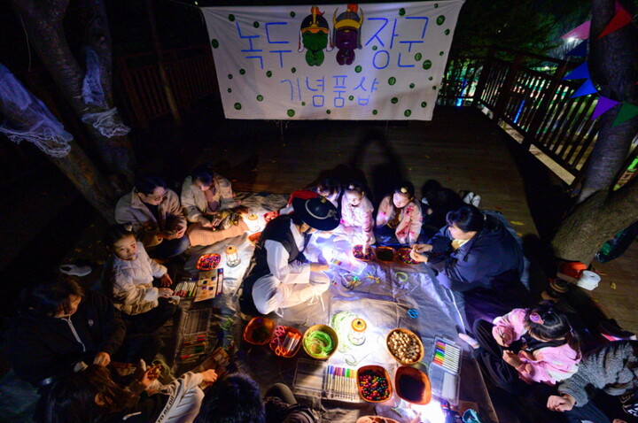 기장군이 숲-이음 산림문화행사 ‘반짝!도깨비마을’을 진행하고 있다  [사진=기장군]