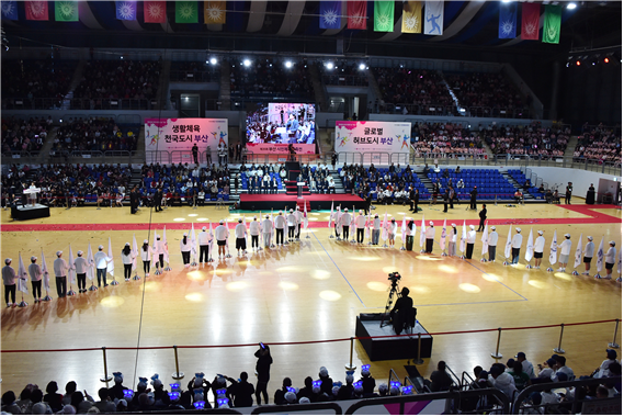 2024년 「제35회 부산시민체육대축전」 행사 [사진=부산시]
