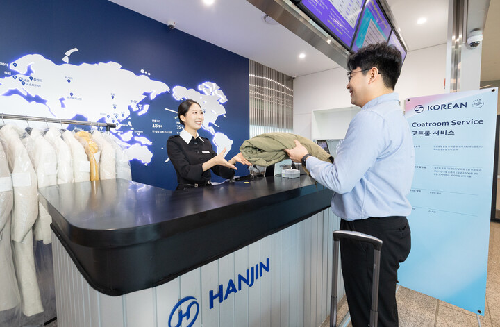 대한항공은 오는 12월 1일부터 내년 2월 28일까지 3개월간 승객의 겨울 외투를 무료로 보관해주는 ‘코트룸(Coatroom) 서비스’를 재개한다. [사진=대한항공]