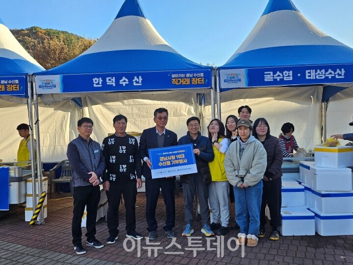 찾아가는 수산물 직거래 장터[사진=의령군]