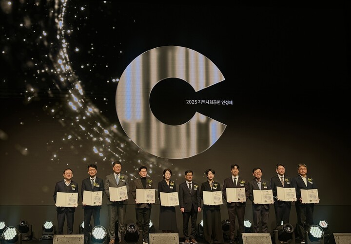 2025년 지역사회공헌 인정제 ‘보건복지부 장관 표창 수상’ 이미지 [사진=아이엠아이] 