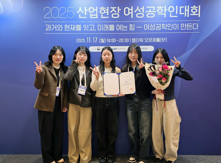 [사진=국립부경대학교]