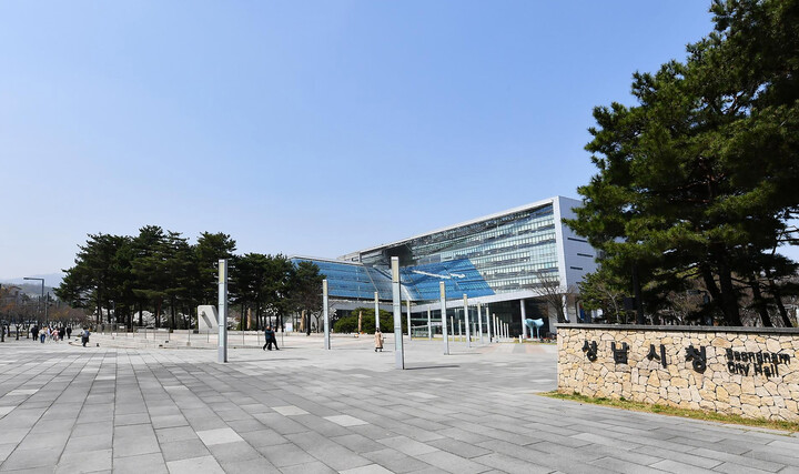 성남시청 전경. [사진=성남시]