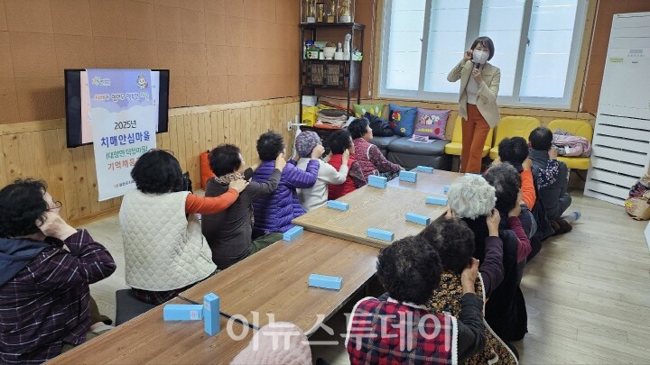 치매안심마을 프로그램[사진=합천군]