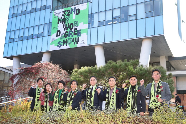 [사진=계원예술대학교]