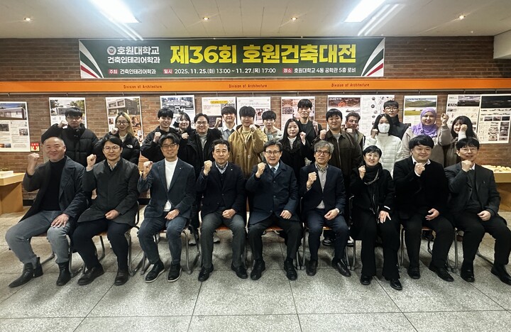 [사진=호원대학교]