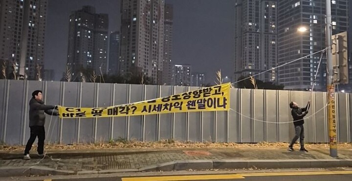 집회없는 현수막 야간 현장점검 일제 정비. [사진=연수구]