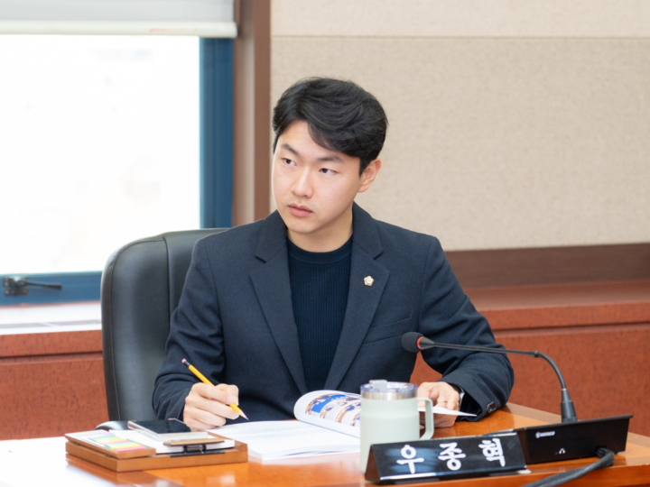 강남구의회 우종혁 의원