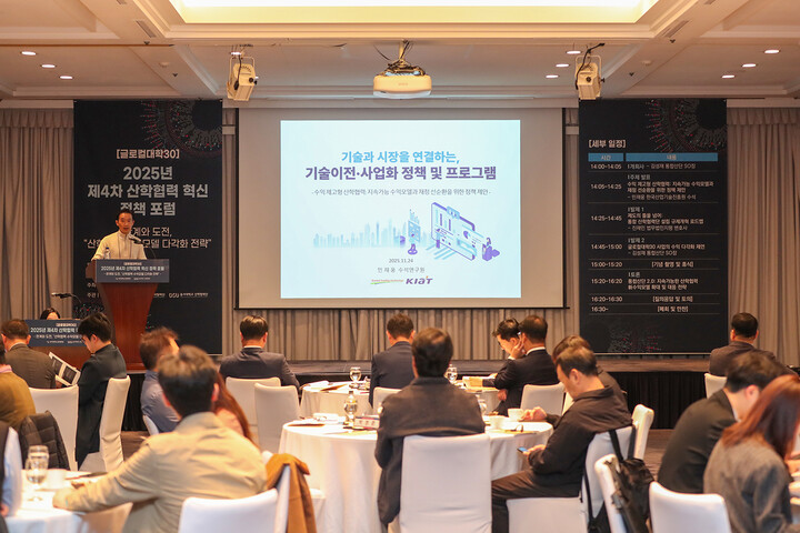 [사진=동아대학교]