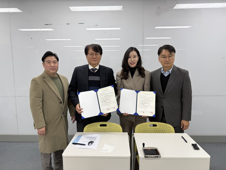 [사진=안산대학교]
