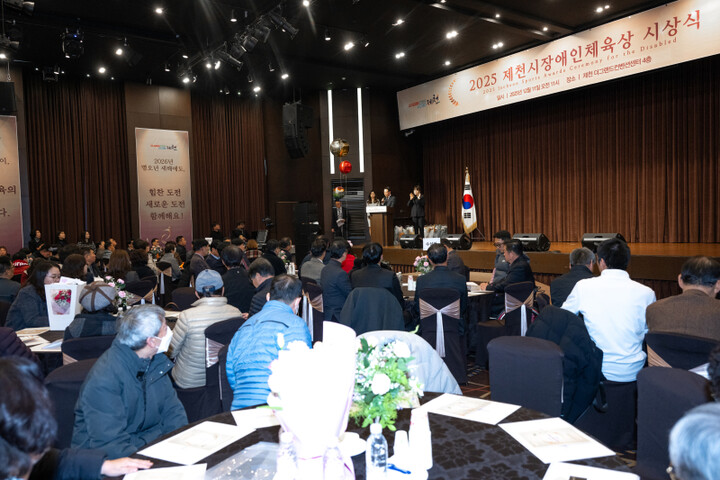 2025제천시장애인체육상 시상식. [사진=제천시]