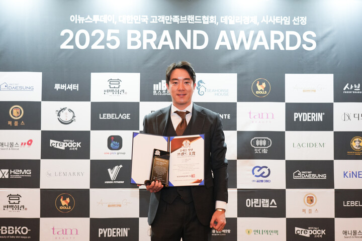 피더린, ‘2025 올해를 빛낸 브랜드대상‘ 수상