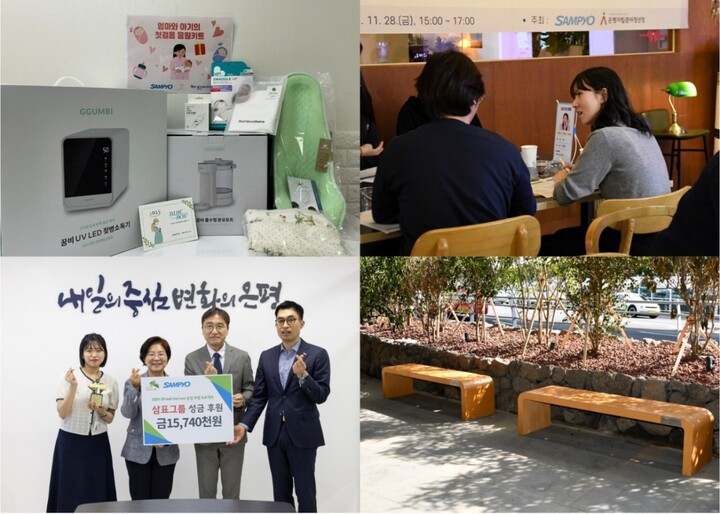 삼표그룹, 일상 속 ‘쉼’ 공간 조성···사회적 책임 실천