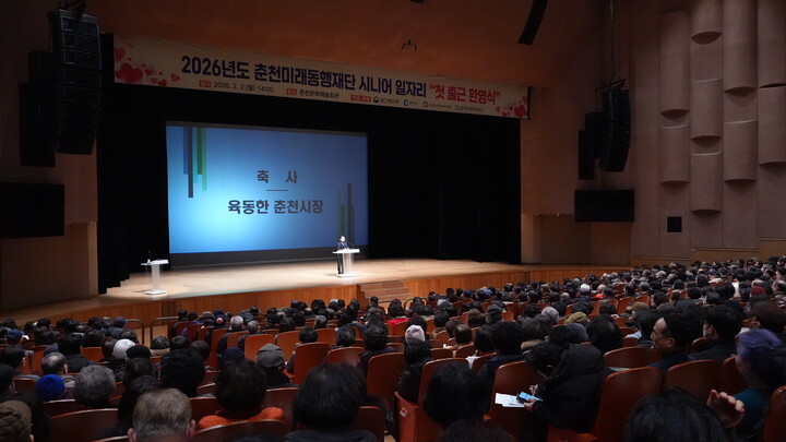 춘천 시니어 일자리 첫 출근 환영식 모습. [사진=춘천시]