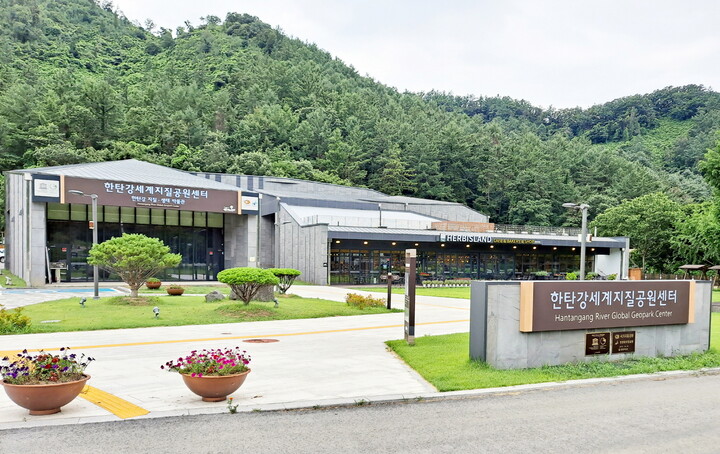 포천시 한탄강 세계지질공원은 2월 27일부터 28일까지 이틀간 ‘2026년 1분기 지질공원해설사 보수교육’을 실시한다. [사진=포천시]