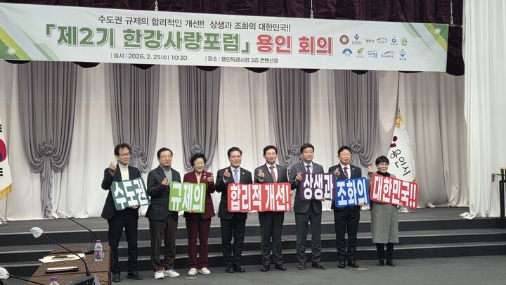이현재 하남시장, 수도권 규제 개선 촉구