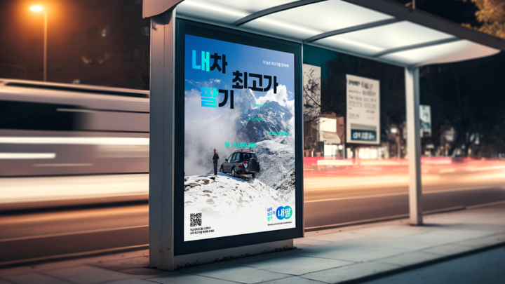 [사진=비즈인포그룹]