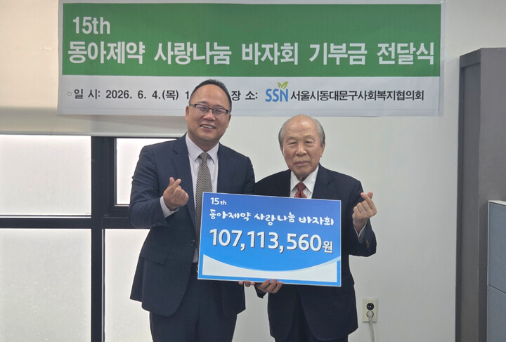 ���������� 4�� ���� ���빮�� ��ʸ��� ���빮����ȸ��������ȸ���� ��15ȸ �������� ������� ����ȸ ���ͱ� ���޽��� ������