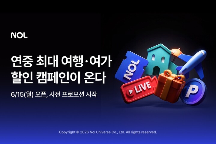 [사진=놀유니버스]