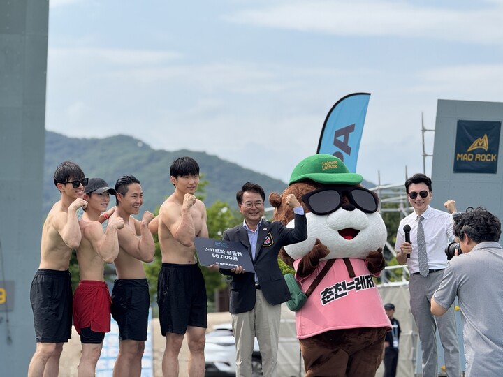 의암호수욕장 시상식 모습. [사진=춘천시]