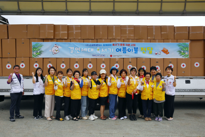 적십자 결연세대 1,940가구에 전달할 여름이불을 수령하고 기념사진을 촬영하고 있다.2026. 8. 10.(월) (제공=대한적십자사 부산지사)