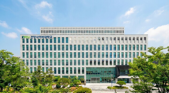 건양사이버대학교와 충남지체장애인협회 계룡시지회 업무협약 체결식
