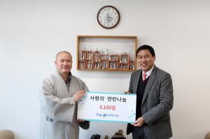 <b>소피아그린</b>CC, 여주시장애인복지권에 연탄 6100장 기증