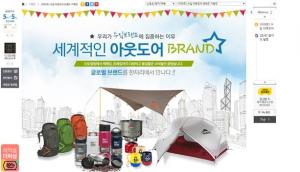 '캠핑' 붐... 마트·오픈마켓 행사 '한창'