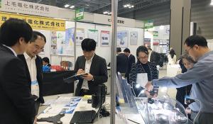 대전 중소벤처기업, 日 수출 교두보 마련 - 뉴스 썸네일 이미지